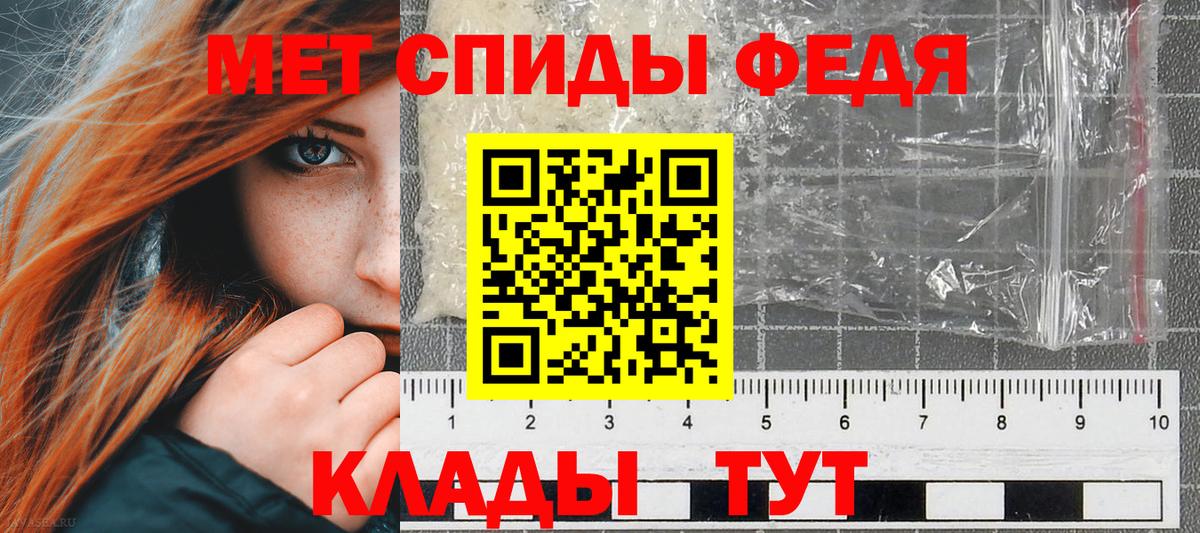 АМФ 98% Аша