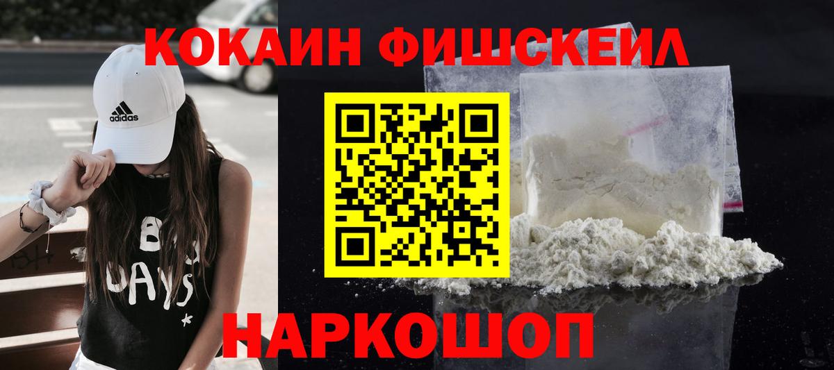 Cocaine 99% Аша