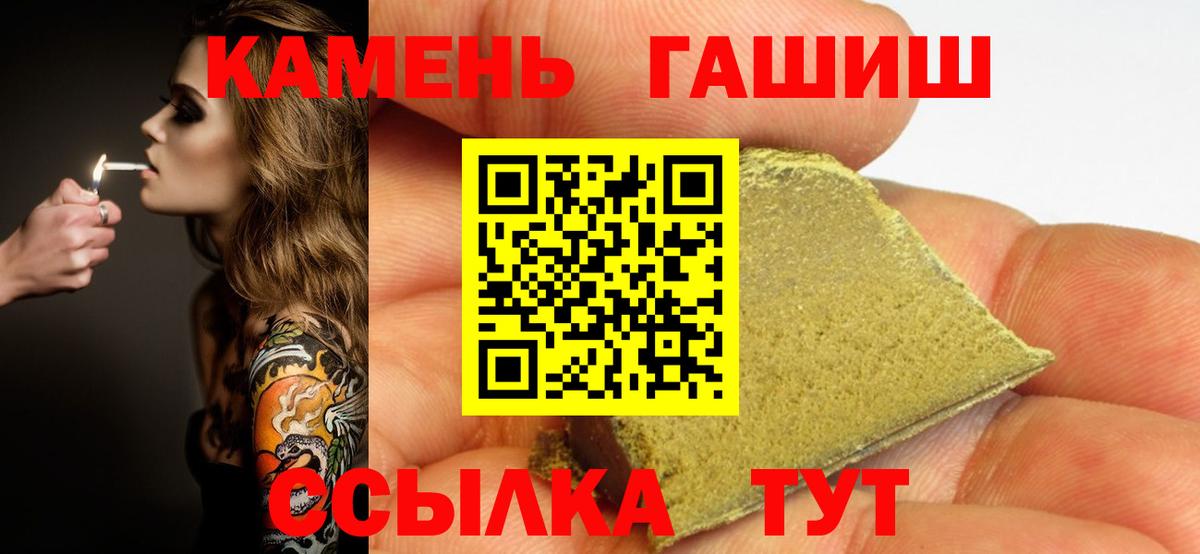 Гашиш hashish  Вход с VPN  Аша  ГАШИШ AMNESIA HAZE 