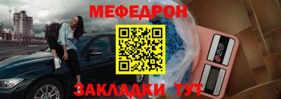 прущий лед Тула