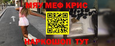 прущий лед Тула