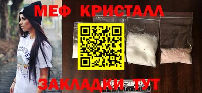 MDMA Тулун