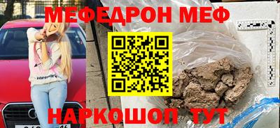 прущий лед Тула