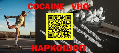 MDMA Тулун