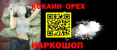 прущий лед Тула