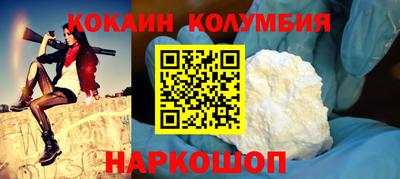 MDMA Тулун