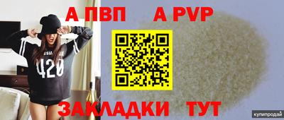 MDMA Тулун