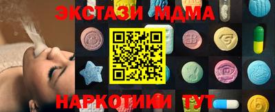 MDMA Тулун