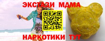 прущий лед Тула
