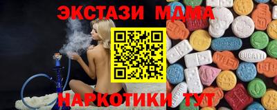 мяу мяу мука Туймазы