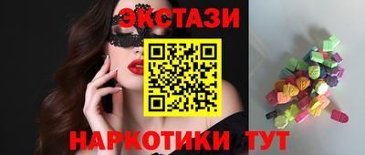 прущий лед Тула