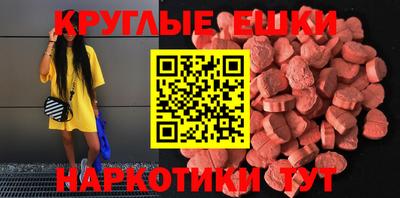 MDMA Тулун