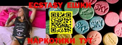 MDMA Тулун