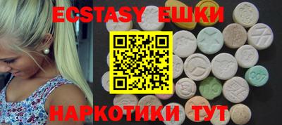 MDMA Тулун