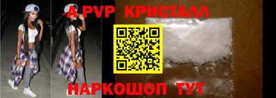 прущий лед Тула