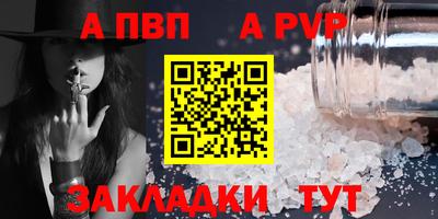 прущий лед Тула