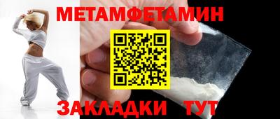 прущий лед Тула