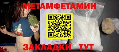прущий лед Тула