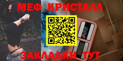 прущий лед Тула