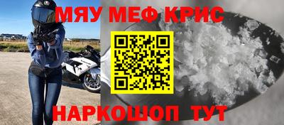 MDMA Тулун
