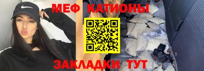 MDMA Тулун