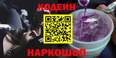 прущий лед Тула