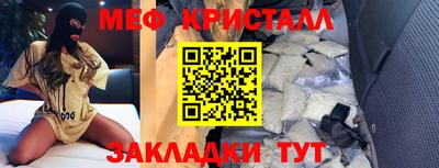 MDMA Тулун