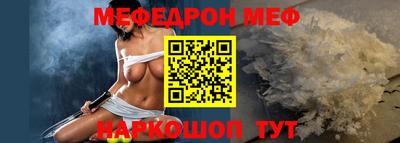 прущий лед Тула