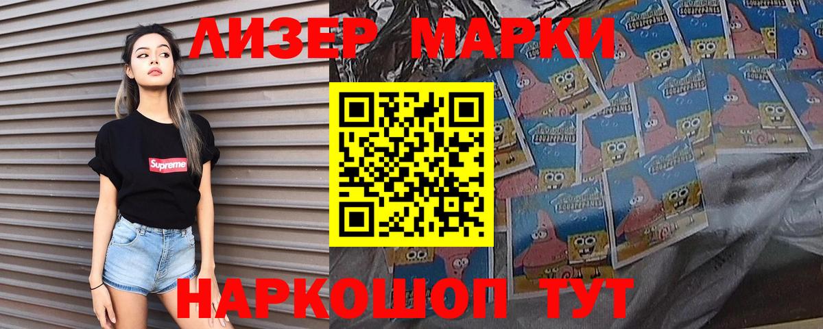 LSD-25 экстази ecstasy  ЛСД экстази кислота  ЛСД экстази  Аша  Вход с VPN 