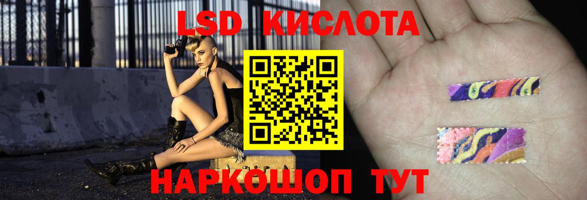 Лсд 25 экстази ecstasy Аша