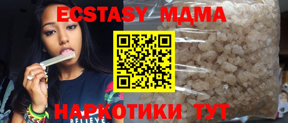 МДМА VHQ Аша