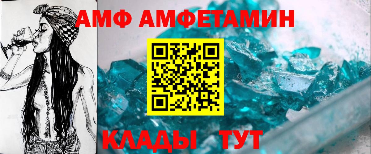 Метамфетамин витя  Вход с VPN  Аша  Метамфетамин витя 
