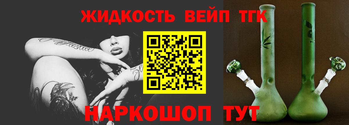 Аша  ТГК гашишное масло  ТГК THC oil  ссылка на мегу ONION  Вход с VPN 