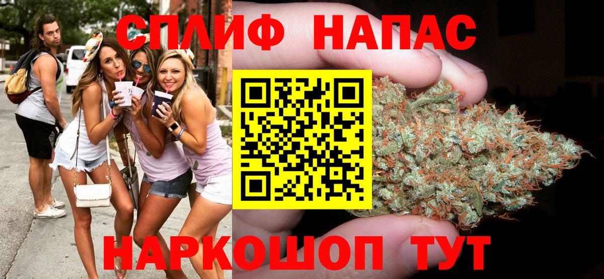 Аша  Бошки марихуана конопля  Конопля THC 21%  Вход с VPN  Бошки Шишки OG Kush 